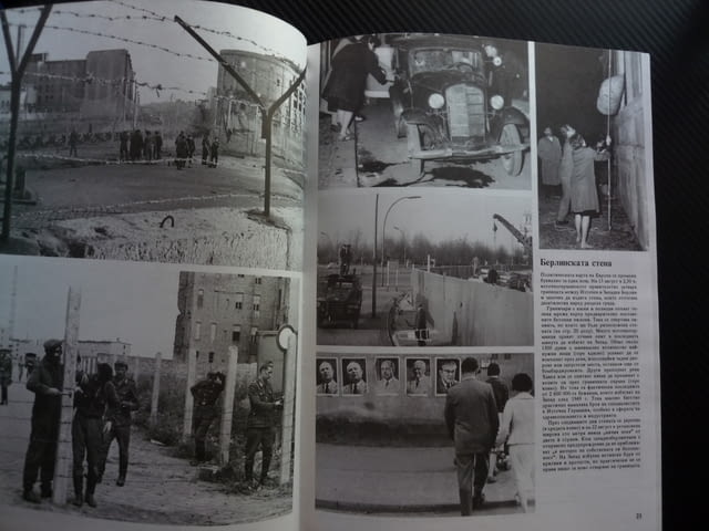 Хроника на 20-и век Том 4 1960-1979 Мартин Лутър Кинг Космос Революцията в Иран Уотъргейт Кенеди ИРА - снимка 2