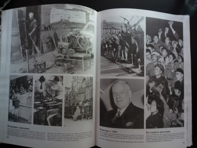 Хроника на 20-и век Том 4 1960-1979 Мартин Лутър Кинг Космос Революцията в Иран Уотъргейт Кенеди ИРА - снимка 3