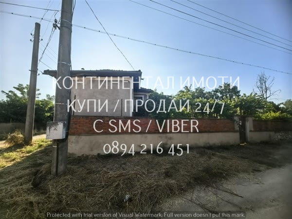 Код 70016. Двуетажна стара къща 80м2 с допълнителни монолитни постройка и двор 930м2 Трифазен и моно - снимка 10