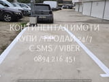 Код 70020. Партерно паркомясто 13м2 на открито до гаражи и др. паркоместа в Луксор 1, с нотариален а