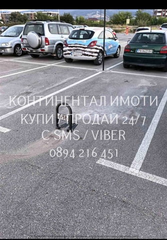 Код 70021. Партерно открито паркомястото 12м2, което се намира до Оазис 6. * Район „Южен“ е разполо - снимка 2