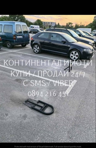 Код 70021. Партерно открито паркомястото 12м2, което се намира до Оазис 6. * Район „Южен“ е разполо - снимка 3