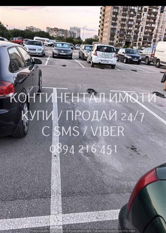 Код 70021. Партерно открито паркомястото 12м2, което се намира до Оазис 6. * Район „Южен“ е разполо - снимка 4