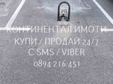 Код 70021. Партерно открито паркомястото 12м2, което се намира до Оазис 6. * Район „Южен“ е разполо