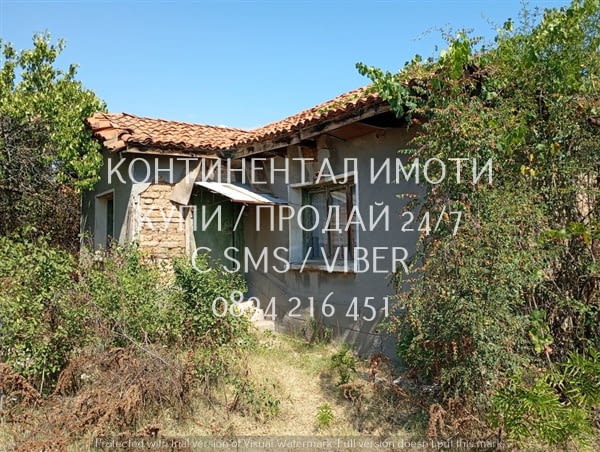 Код 61809. КОДо 61809. Едноетажна стара къща 60м2, с двор 910м2. В двора има гараж и стоп. постройка - снимка 4