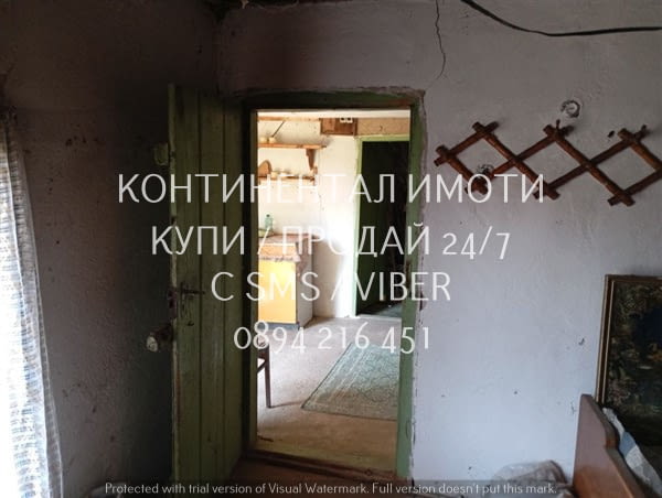 Код 61809. КОДо 61809. Едноетажна стара къща 60м2, с двор 910м2. В двора има гараж и стоп. постройка - снимка 6