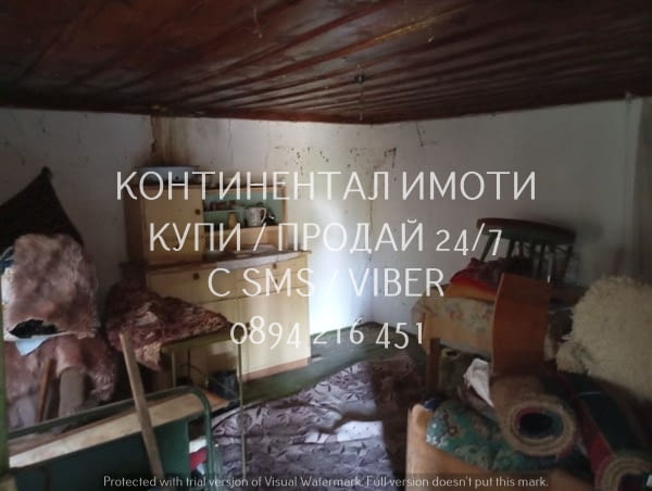 Код 61809. КОДо 61809. Едноетажна стара къща 60м2, с двор 910м2. В двора има гараж и стоп. постройка - снимка 7