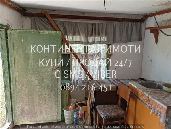 Код 61809. КОДо 61809. Едноетажна стара къща 60м2, с двор 910м2. В двора има гараж и стоп. постройка - снимка 10