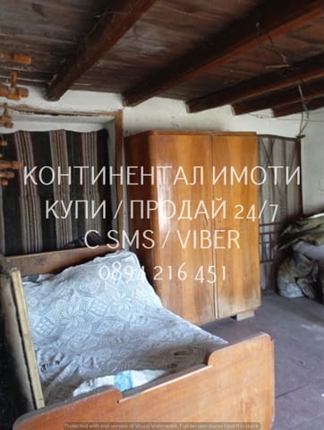 Код 61809. КОДо 61809. Едноетажна стара къща 60м2, с двор 910м2. В двора има гараж и стоп. постройка - снимка 12