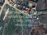 Код 61809. КОДо 61809. Едноетажна стара къща 60м2, с двор 910м2. В двора има гараж и стоп. постройка