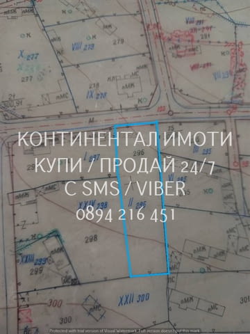 Код 70028. Парцел 1050м2 с правилна правоъгълна форма, до къщи, с ток и вода - идеален за жилищно за