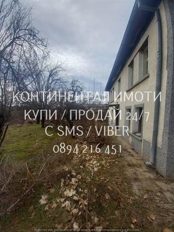 Код 70027. Двуетажна стара/гредоред къща 150м2 с голям двор 1200м2. Имотът се нуждае от сериозен рем - снимка 2