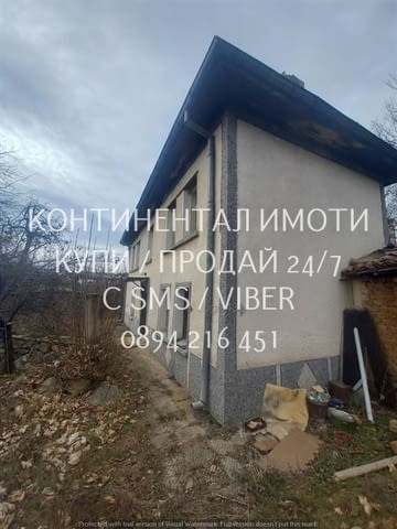 Код 70027. Двуетажна стара/гредоред къща 150м2 с голям двор 1200м2. Имотът се нуждае от сериозен рем - снимка 3