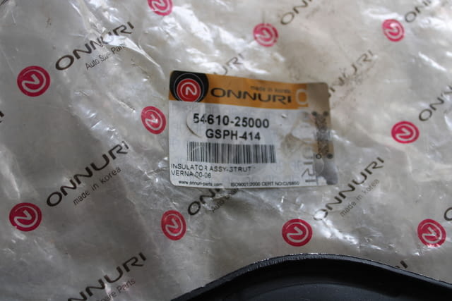 Тампон за Макферсон за Hyundai Getz, KIA, Accent, Excel, city of Sofia | Spare Parts - снимка 5