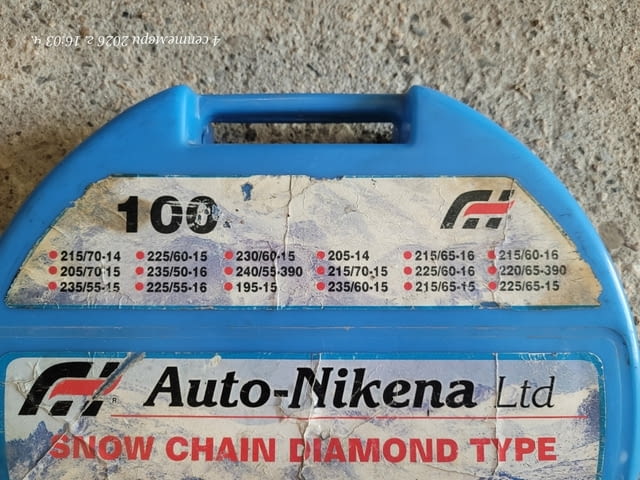 Метални вериги за сняг за лек автомобил с марка Auto-Nikena, град Пловдив - снимка 3