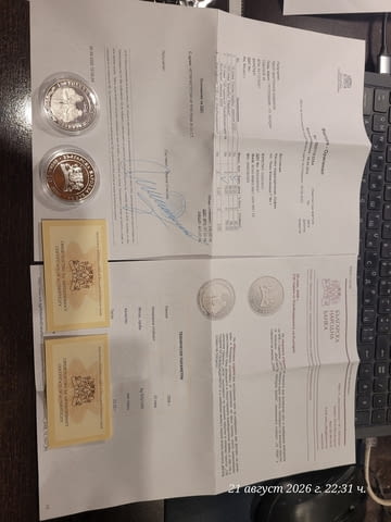 Монета 130 години от Освобождението на България, град Пловдив | Нумизматика / Бонистика - снимка 2