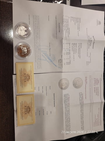 Монета 130 години от Освобождението на България, град Пловдив | Нумизматика / Бонистика - снимка 3