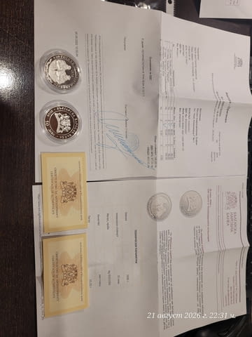 Монета 130 години от Освобождението на България, град Пловдив | Нумизматика / Бонистика - снимка 6