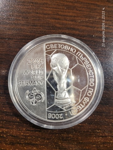 Монета 2006 Световно първенство по футбол, Германия сребърна, град Пловдив - снимка 2