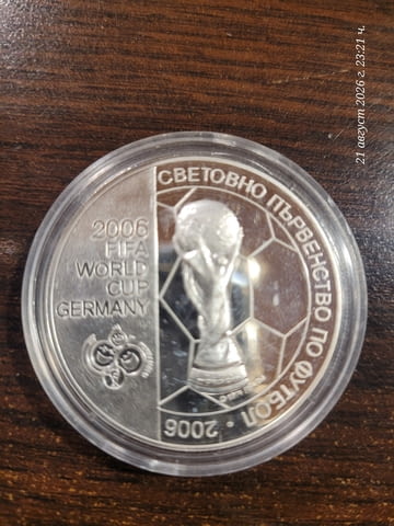 Монета 2006 Световно първенство по футбол, Германия сребърна, град Пловдив - снимка 3