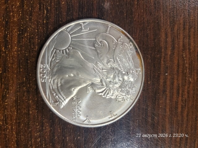 Монета Американски сребърен орел“ (American Silver Eagle),, град Пловдив | Нумизматика / Бонистика - снимка 2