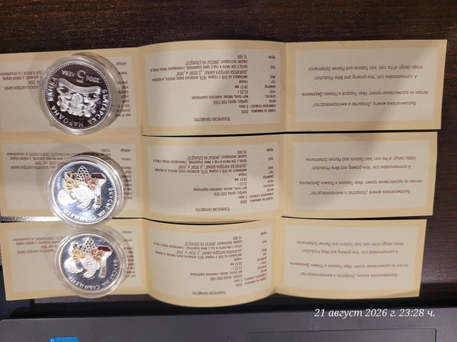 Монета Лозарство и винопроизводство - city of Plovdiv | Numismatics - снимка 2