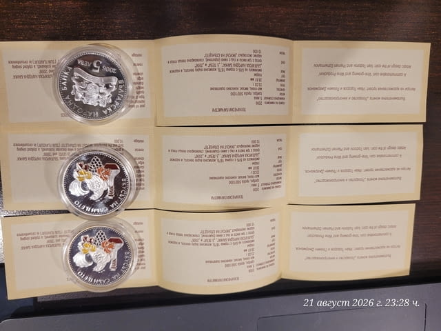 Монета Лозарство и винопроизводство - city of Plovdiv | Numismatics - снимка 3