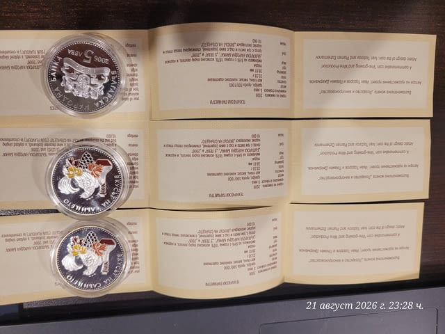 Монета Лозарство и винопроизводство - city of Plovdiv | Numismatics - снимка 4