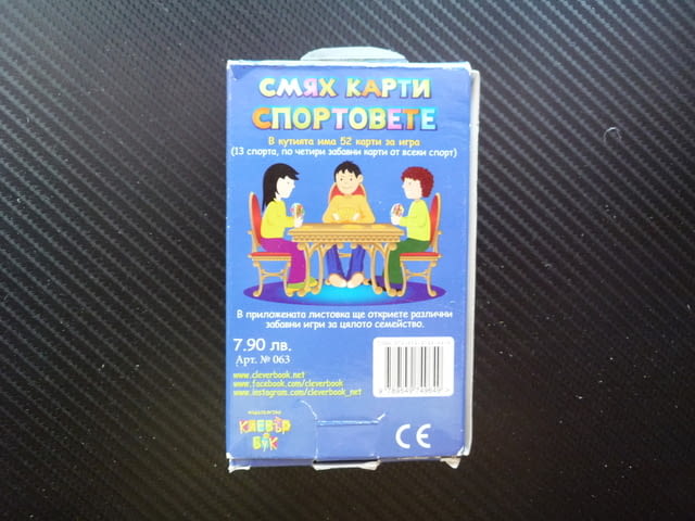 Смях карти със спортовете забавни спорт 13 спорта по 4 карти футбол формула 1 художествена гимнастик - снимка 2