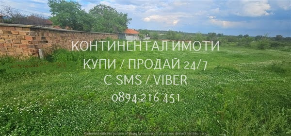 Код 70033. Парцел 600м2 до къщи, ток и вода - идеален за жилищно застрояване след промяна на НТП - г - снимка 1