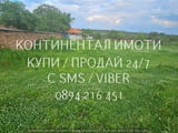Код 70033. Парцел 600м2 до къщи, ток и вода - идеален за жилищно застрояване след промяна на НТП - г