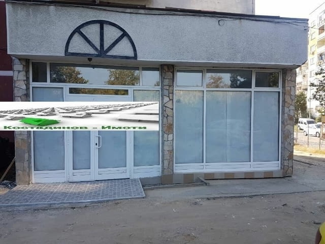 Магазин или офис в кв.Тракия 50 m2 - city of Plovdiv | Stores - снимка 3