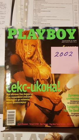 Playboy колекция списания – по 7 € бройката. Пълна колекция 2002, 2003, 2004, 2005, 2006 година и - снимка 8