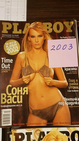 Playboy колекция списания – по 7 € бройката. Пълна колекция 2002, 2003, 2004, 2005, 2006 година и - снимка 9