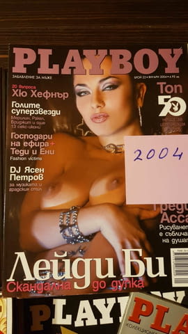 Playboy колекция списания – по 7 € бройката. Пълна колекция 2002, 2003, 2004, 2005, 2006 година и - снимка 10