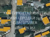 Код 70035. Слънчев парцел 500м2 - отличен регулиран поземлен имот в сърцето на селото. Имотът се нам