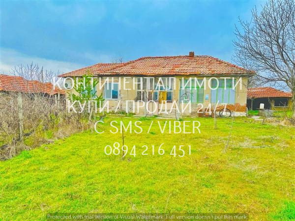 Код 70032. Едноетажна стара къща 90м2 с голям двор 2дка с допълнителни стоп. постройки. Състои от 3 - снимка 1