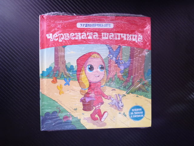 Червената шапчица приказка книжка поредица за деца класики колекция красиви рисунки нова истории чет - снимка 1