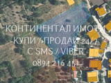 Код 70036. Парцел 3400м2 до регулацията с лице на асфалтирана улица 25м, лесен достъп. Подходящ за р