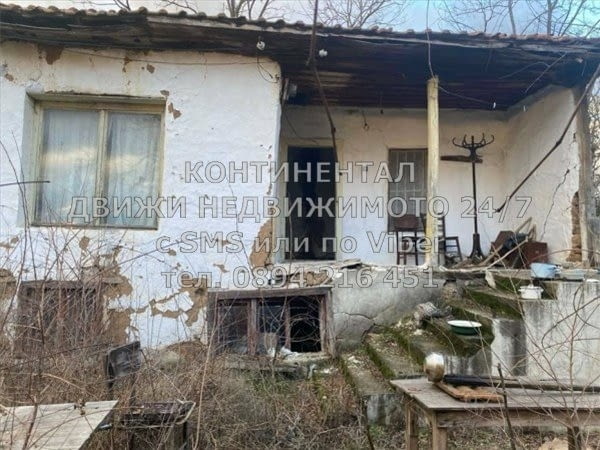 Код 62382. Стара едноетажна керпичена къща 40м2 с голям двор 1850м2. Имотът се намира в източния кра - снимка 1