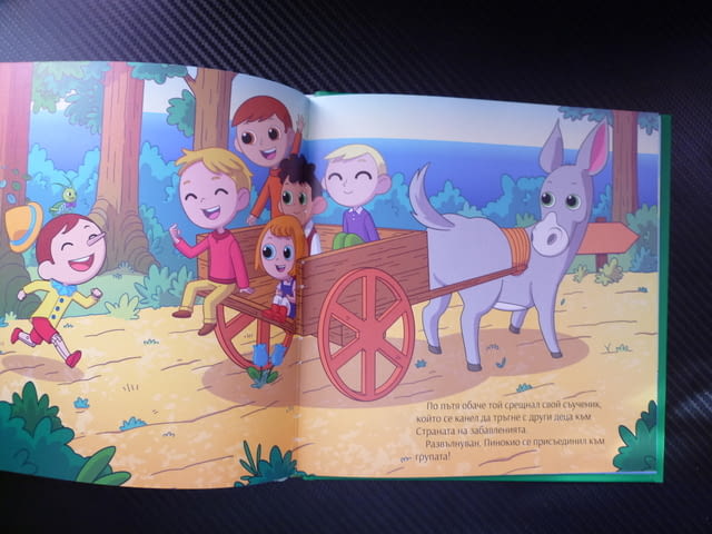 Пинокио русалка приказка книжка поредица за деца класики Дървена кукла човече герой жив Джепето при - снимка 3