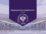 Целогодишни курсове по Химия и Биология - Кандидатствай МЕДИЦИНА 2026/2027