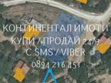 Код 70038. Парцел 500м2 във вилната зона на селото. Парцелът е терасиран на две тераси. В близост до
