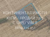 Код 70039. Черешова градина 13дка в с Козаново, Имотът се състои от два съседни по 6500м2 и е с изгр