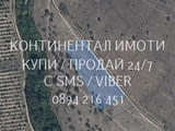 Код 70040. Нива 4900м2, кат. 6, местност - БАТАЛИТЕ-02, с много лесен достъп на около 500м от къщи