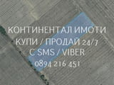 Код 70042. Нива 16дка, 5-та кат., на около 700 м от селото, с много лесен достъп по широки селски пъ