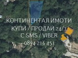 Код 70043. Поземлен имот 370м2 близо до селската регулация /на около 70м от последните къщи/, до вил
