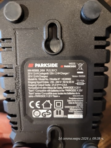 Зарядно устройство Parkside PLG 20 C1 от серията Parkside X 20V Team. - снимка 1