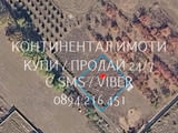 Код 70048. Поземлен имот 760м2, в съседство има прекарана вода и електричество, парцелът е с изглед
