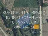Код 70049. Парцел 860м2 с ток, сонда за поливане /обособена в 5м2 вписани като стоп- сграда в кадаст